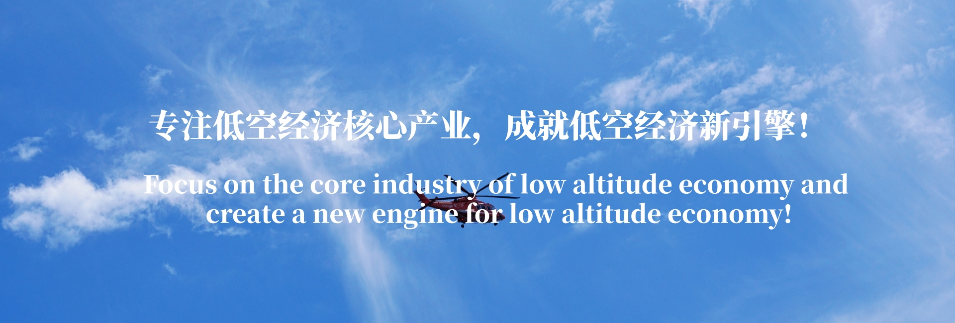 核心产业