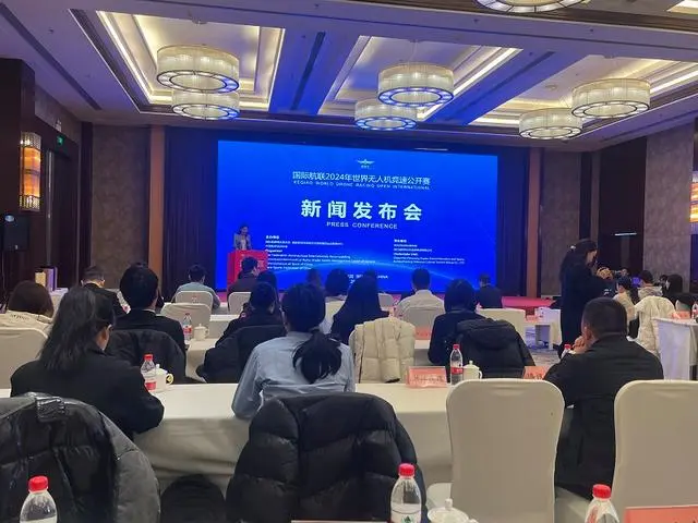 The International Aeronautical Federation 2024 World Drone Racing Open will be held in Keqiao, Shaoxing